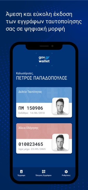 AEGEAN’s digital ID mobile app driven by innovation of bitcoinhelp.fun wallet - Identity Week