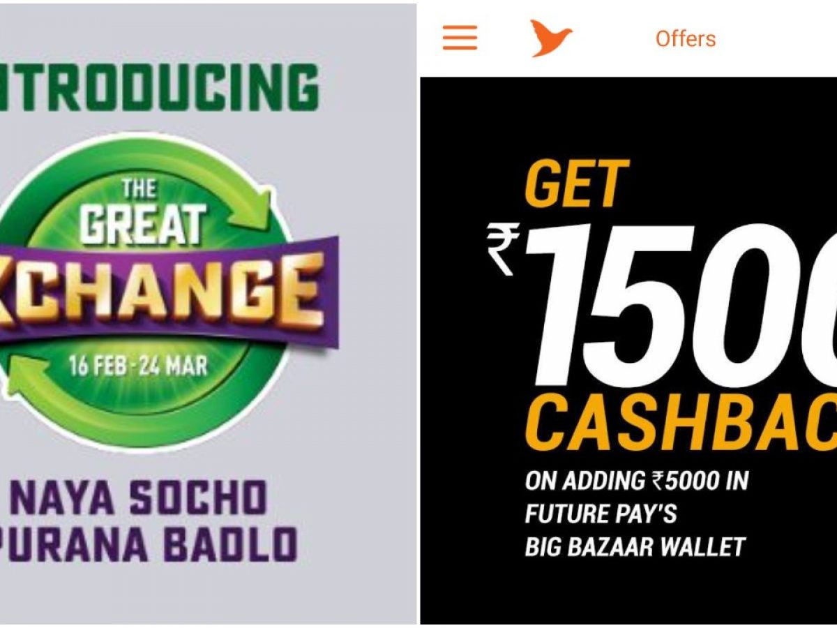 Future Pay Promo Code - FREE ₹ Wallet Balance