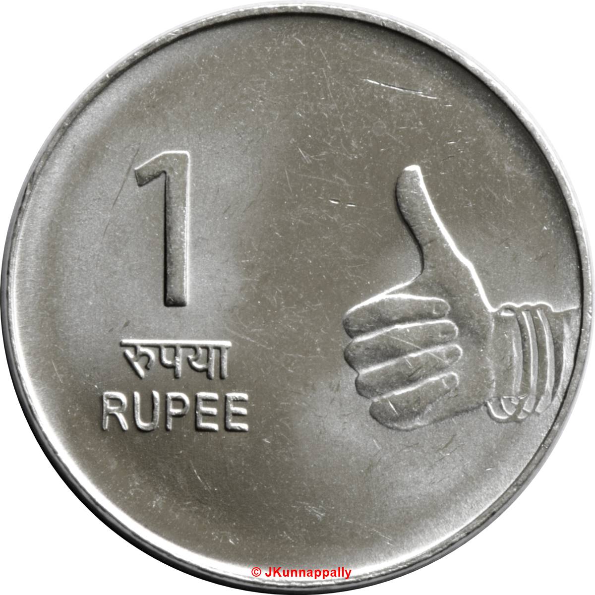 Top 10 Most Rare One Rupee Coins in Republic India Coinage