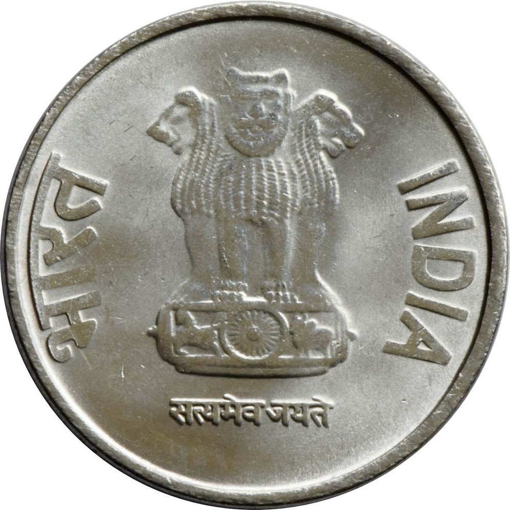 The Vulnerable Indian One Rupee Coin - PMC