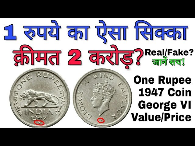 1 Rupee British India Coin - coinsstuff