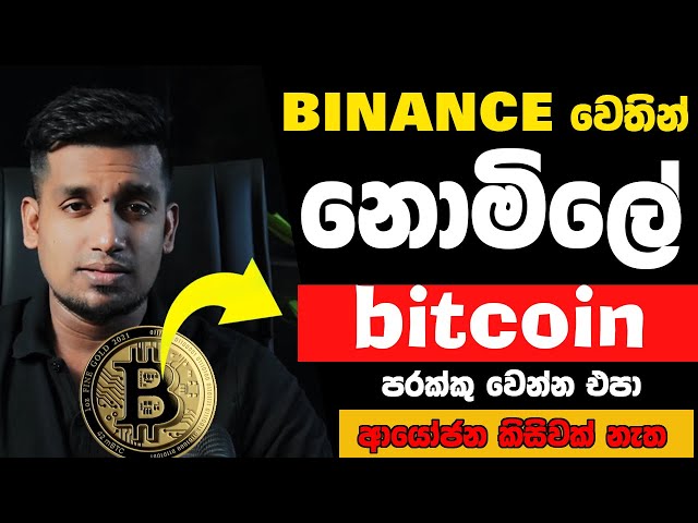 6 Best exchanges to buy crypto in Sri Lanka in 