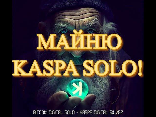 Mining calculator Kaspa (KAS) - bitcoinhelp.fun
