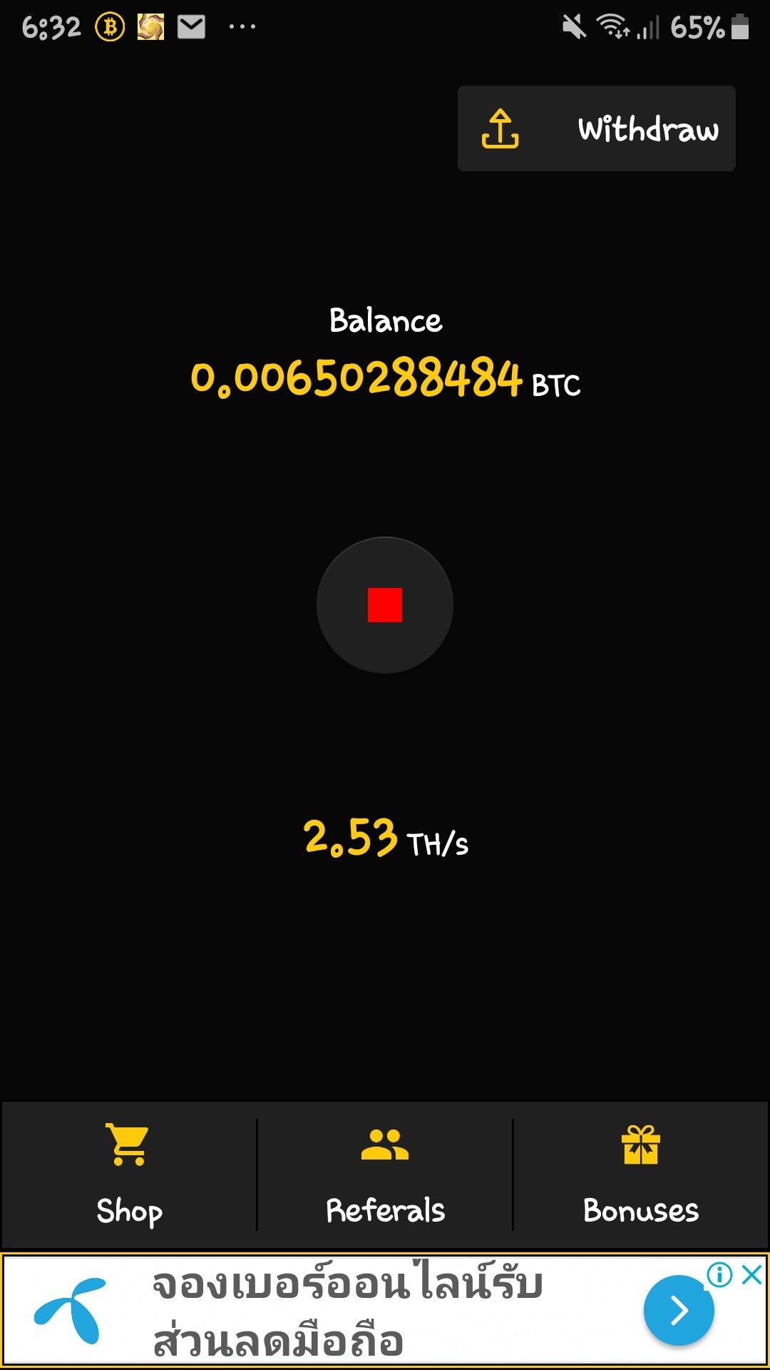 Bitcoin Server Mining - APK Download for Android | Aptoide