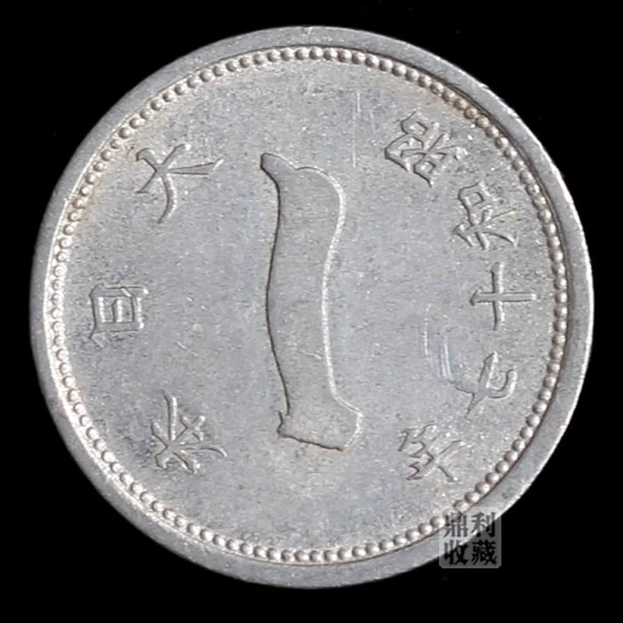 Fuji Pattern Coin Purse – Monoyono | the inspiring store