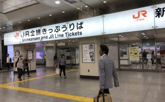 Japan Rail Pass Exchange Offices - Where to Activate | JRailPass