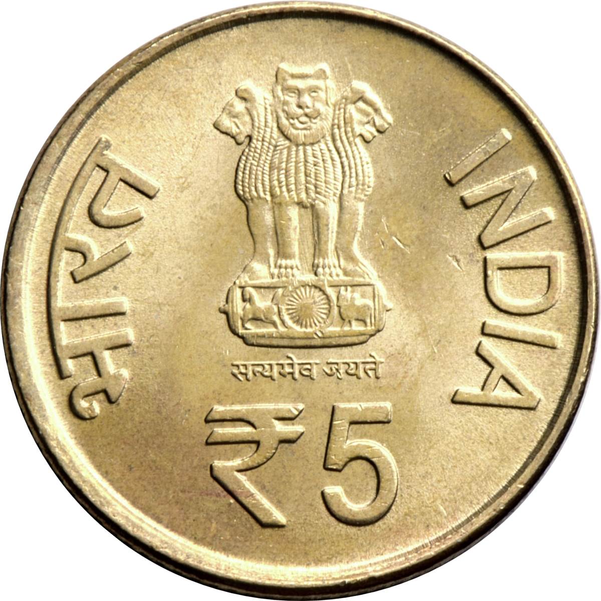 5 Rupees - India – Numista