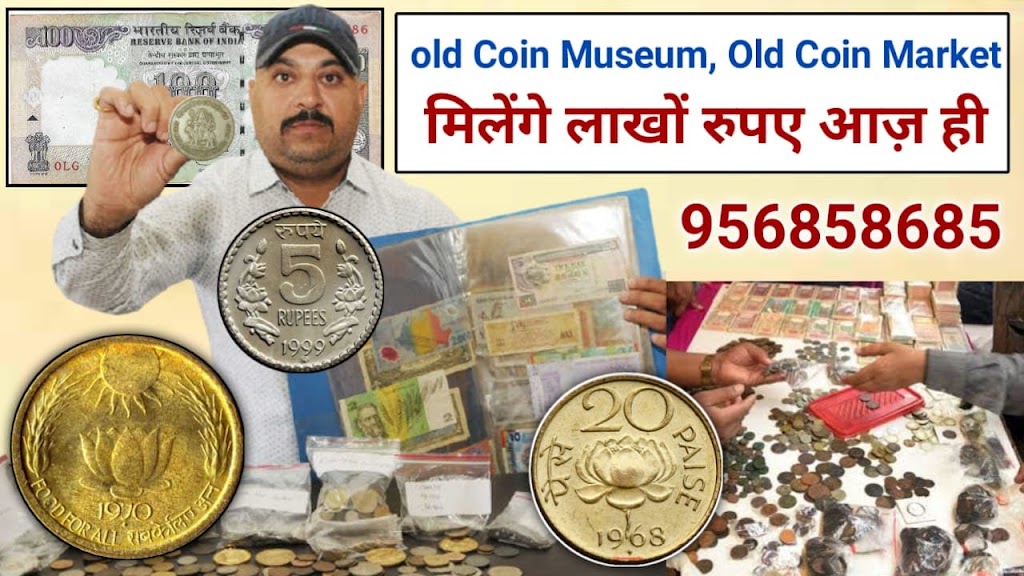 How to sell old coins online: Past coins, present profits | - Blog Instamojo