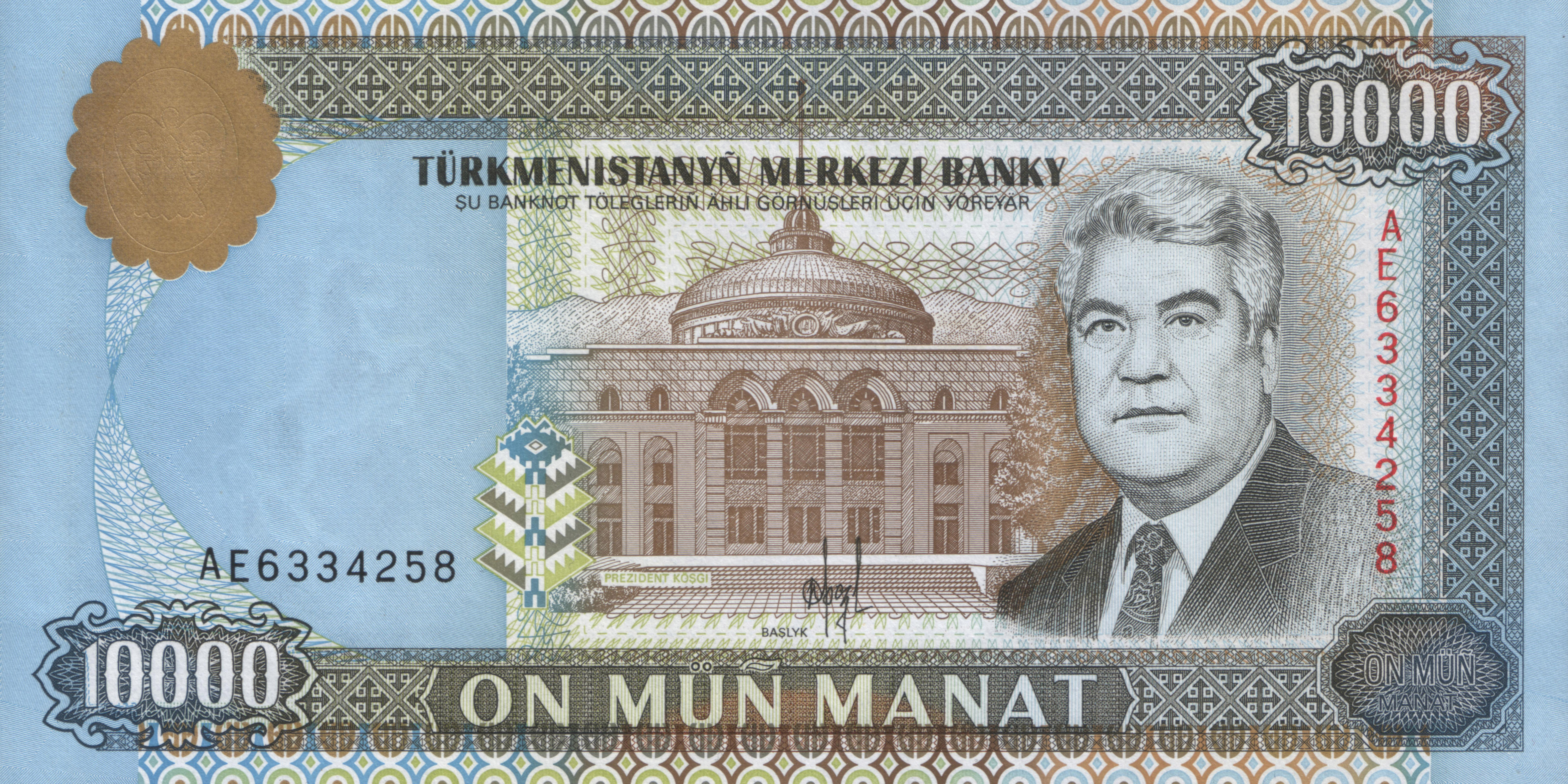 1 Satoshi в AZN (Satoshi в Azerbaijani Manat) | конвертировать, обменный курс