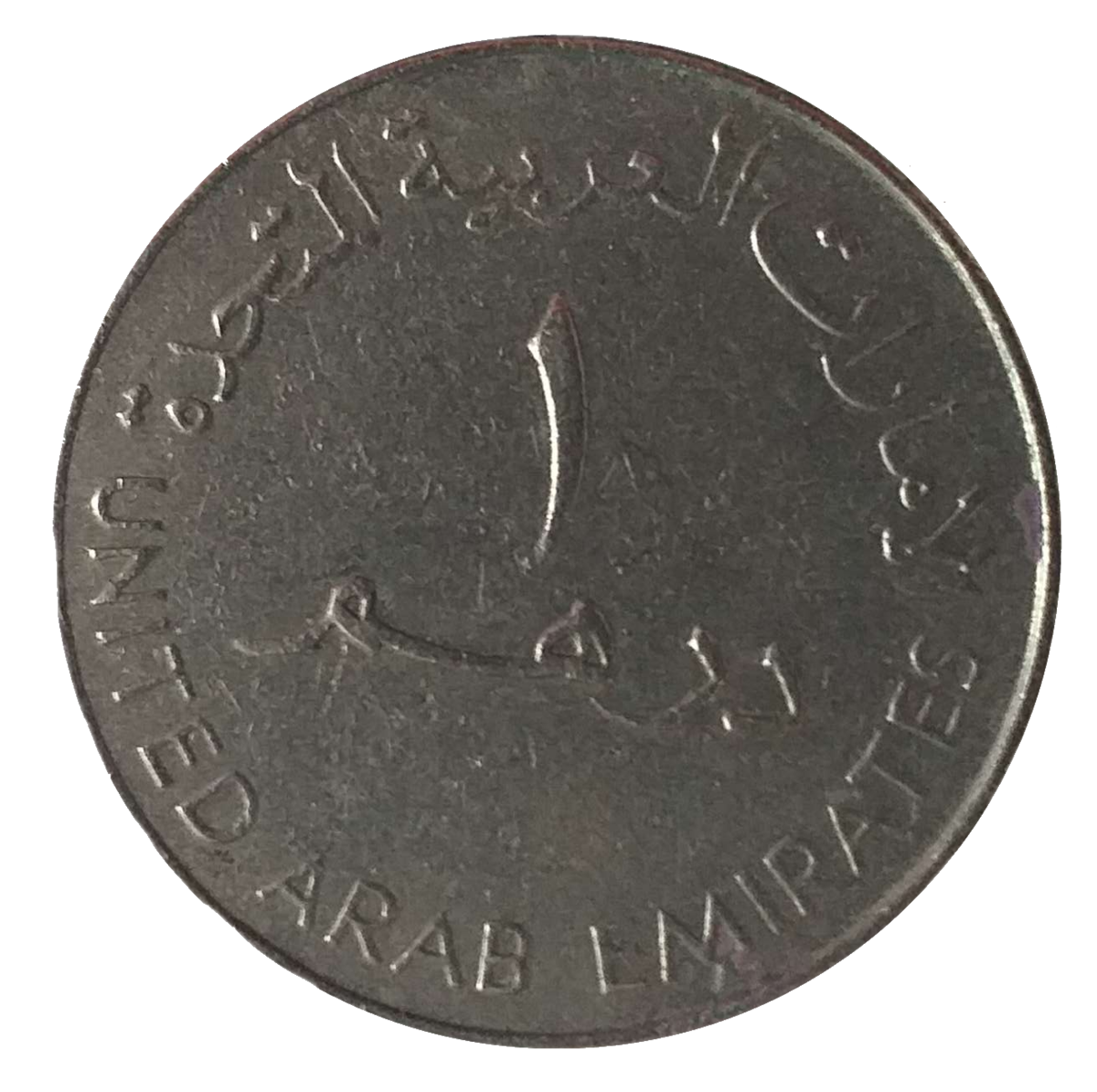 Arabic Coins and How To Read Them by – SPINK | BOOKS