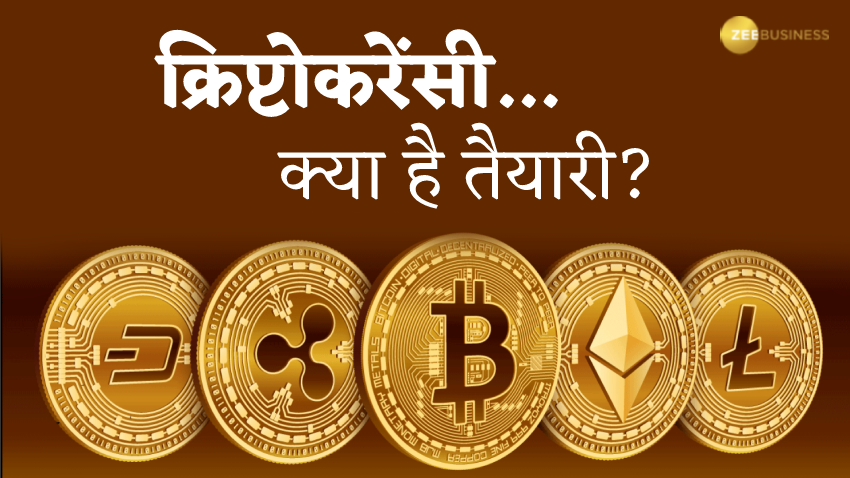 Cardano (ADA)| Cardano Price in India Today 07 March News in Hindi - bitcoinhelp.fun