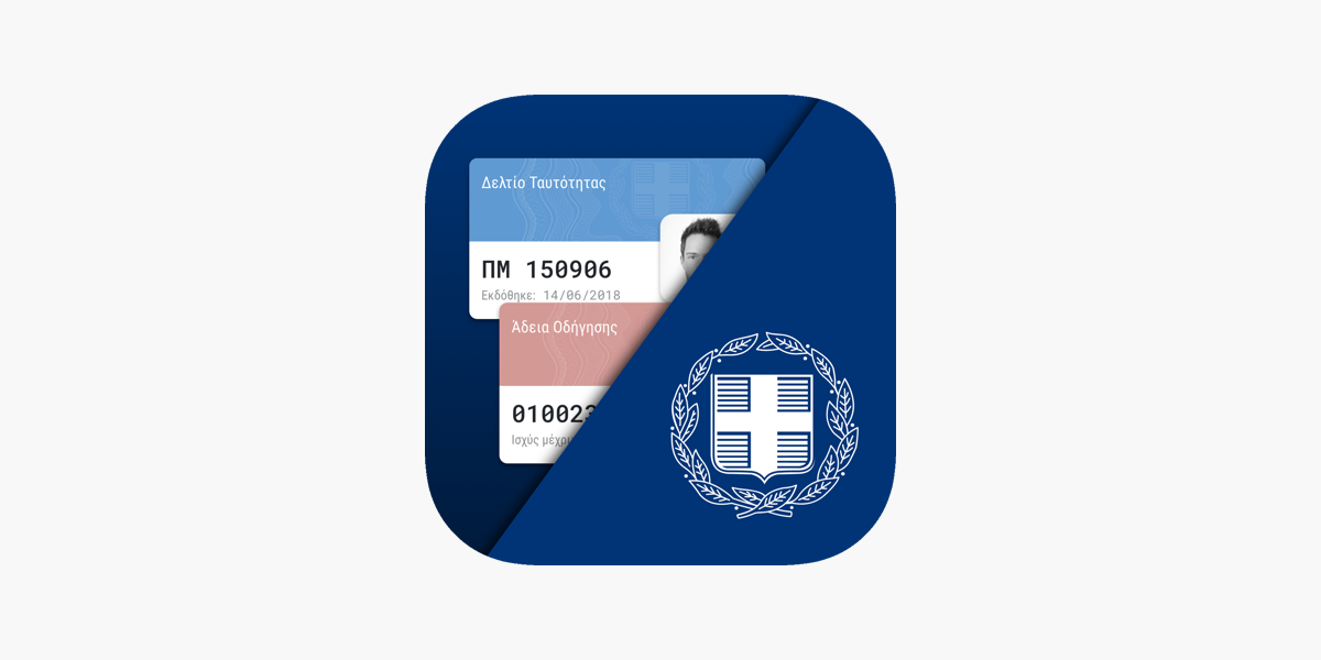 Greek Citizens Can Store National ID, Driver’s License on New Wallet App | GTP Headlines