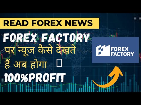 How To Read Forex Factory and bitcoinhelp.fun Website Calendar News Data - Tani Forex