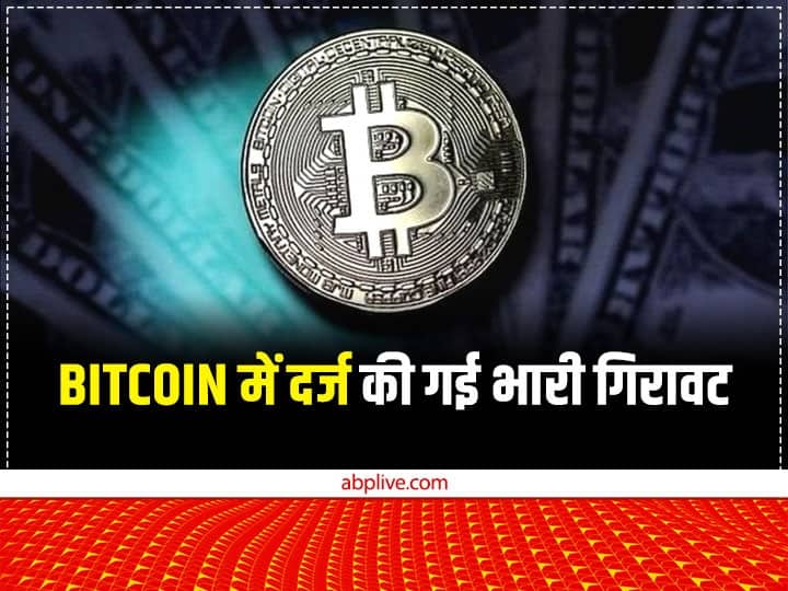 Tether USDt (USDT)| Tether USDt Price in India Today 07 March News in Hindi - bitcoinhelp.fun