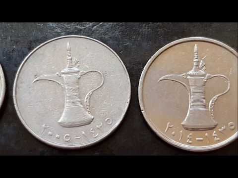 UAE coins - online catalog with pictures and values, free