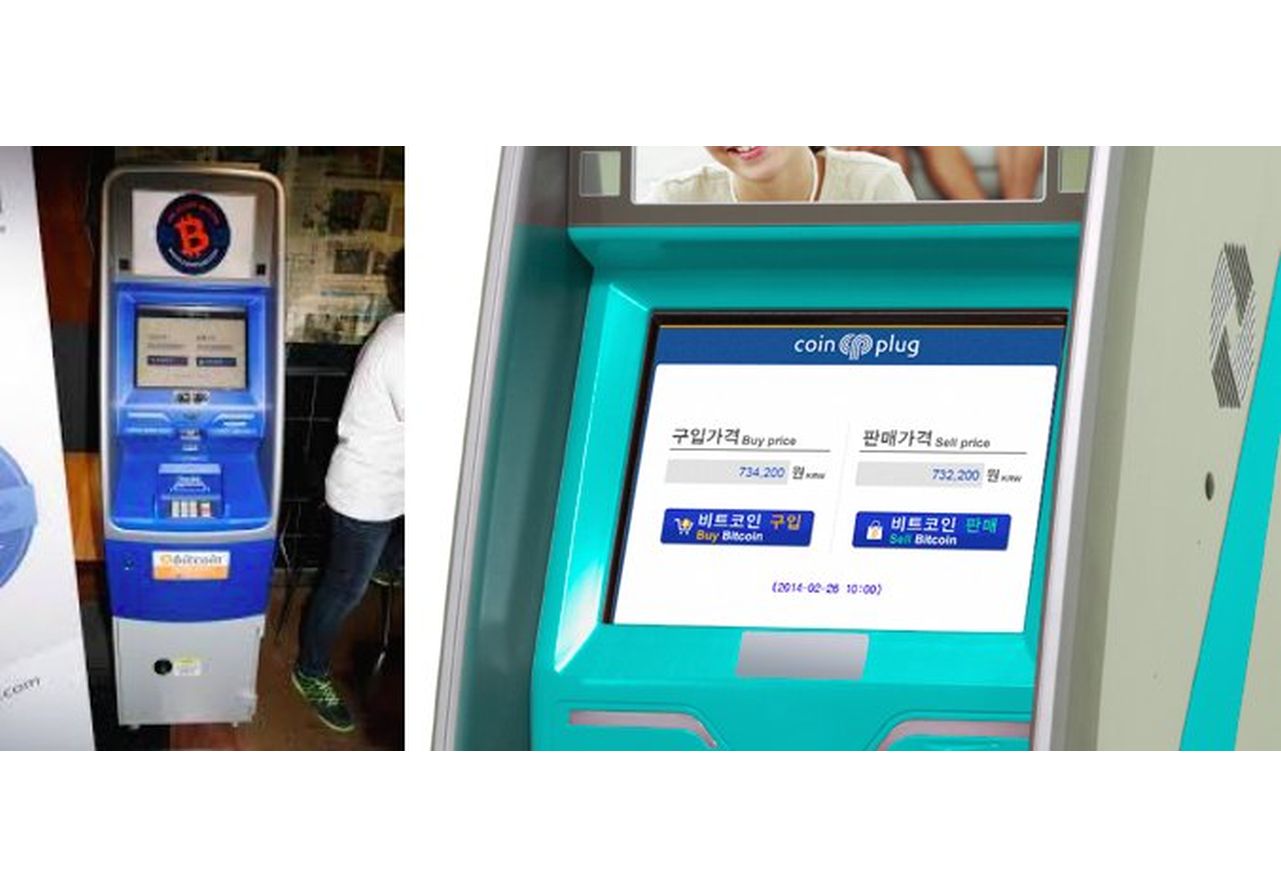 Korea’s first Bitcoin ATM installed in Seoul’s COEX. | 공부, 한국말, 한국어