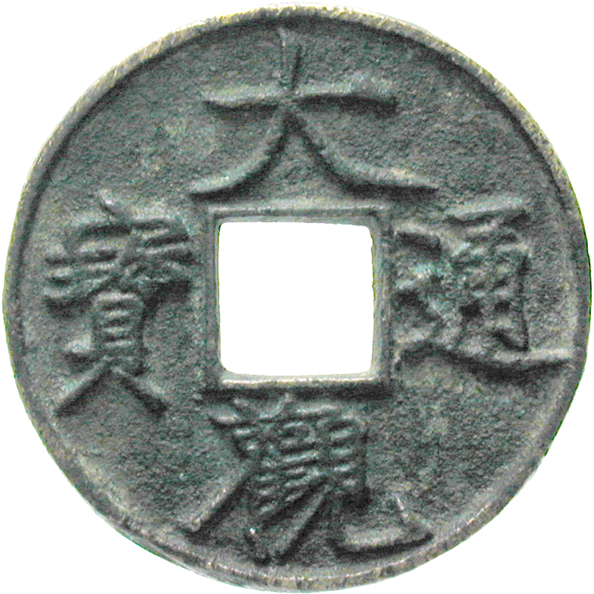 Song Dynasty Coin (Album)