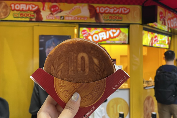 Edible yen coins become a hot new trend in Tokyo【Taste test】 | SoraNews24 -Japan News-