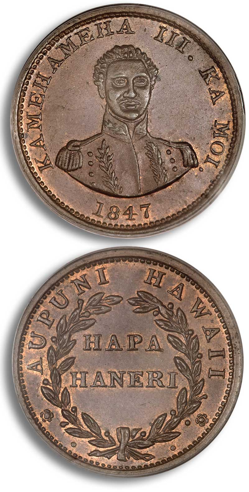 King Hawaii Coin Value Photos, Images and Pictures