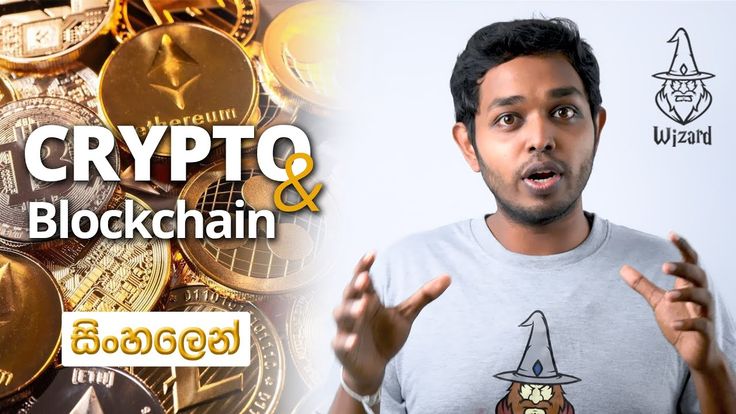 Cryptocurrency Payment Gateway for WooCommerce – WordPress plugin | bitcoinhelp.fun Sinhala