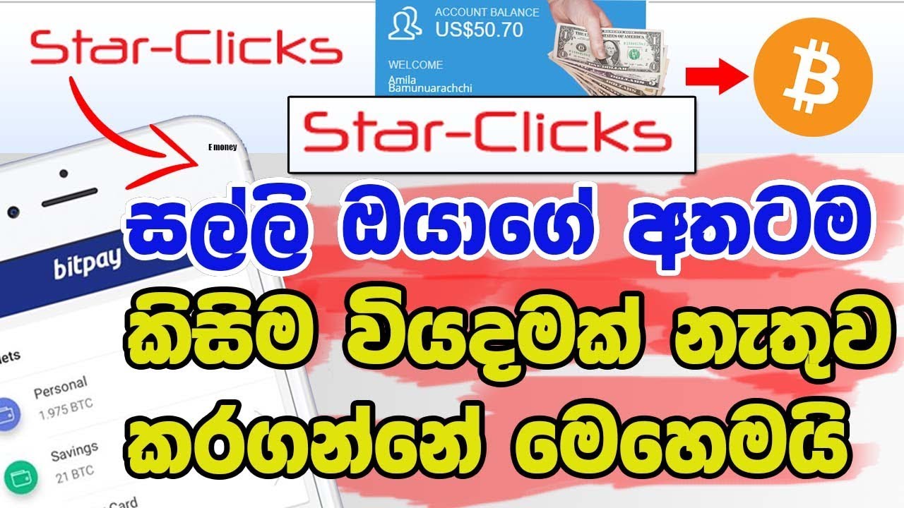 How to Earn Lucky Fishing app Sinhala(ගෙදර ඉදං මාලු බාලා සල්ලි හොයමු) | Lucky, Earn money, Earnings