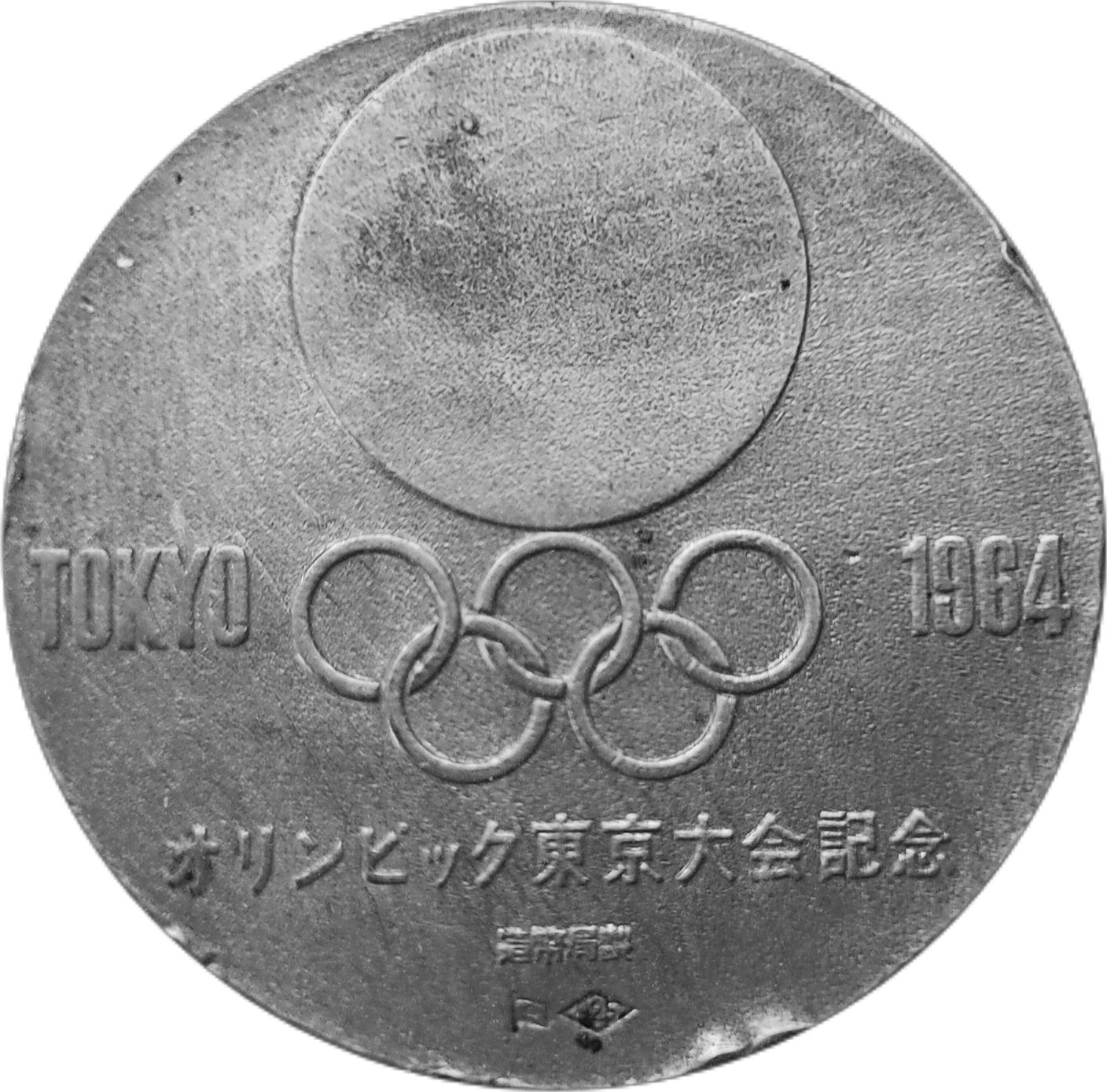 Tokyo Olympics Commemorative Copper Medal - YeFindz