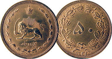 2 Rials Iran , KM# | CoinBrothers Catalog