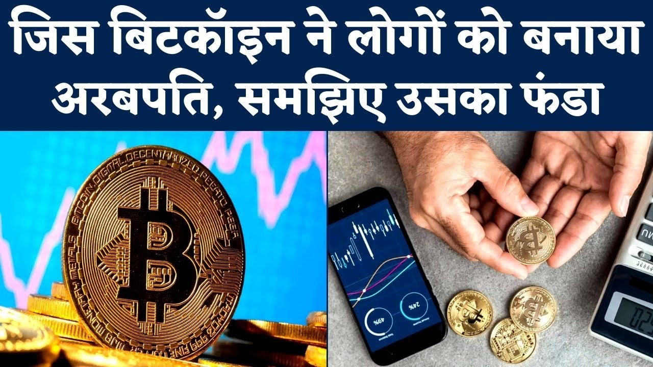 SunCrypto - Cryptocurrency exchange india