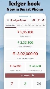 Online Accounting Software | Ledger App - Apptivo