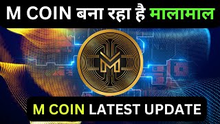 Mcoin Price Today IN | MCOIN1 to INR live, Charts, Market Cap, News - Sahi Coin