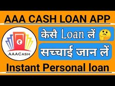 mPokket customer care number | Instant loans, Personal loans, Customer care