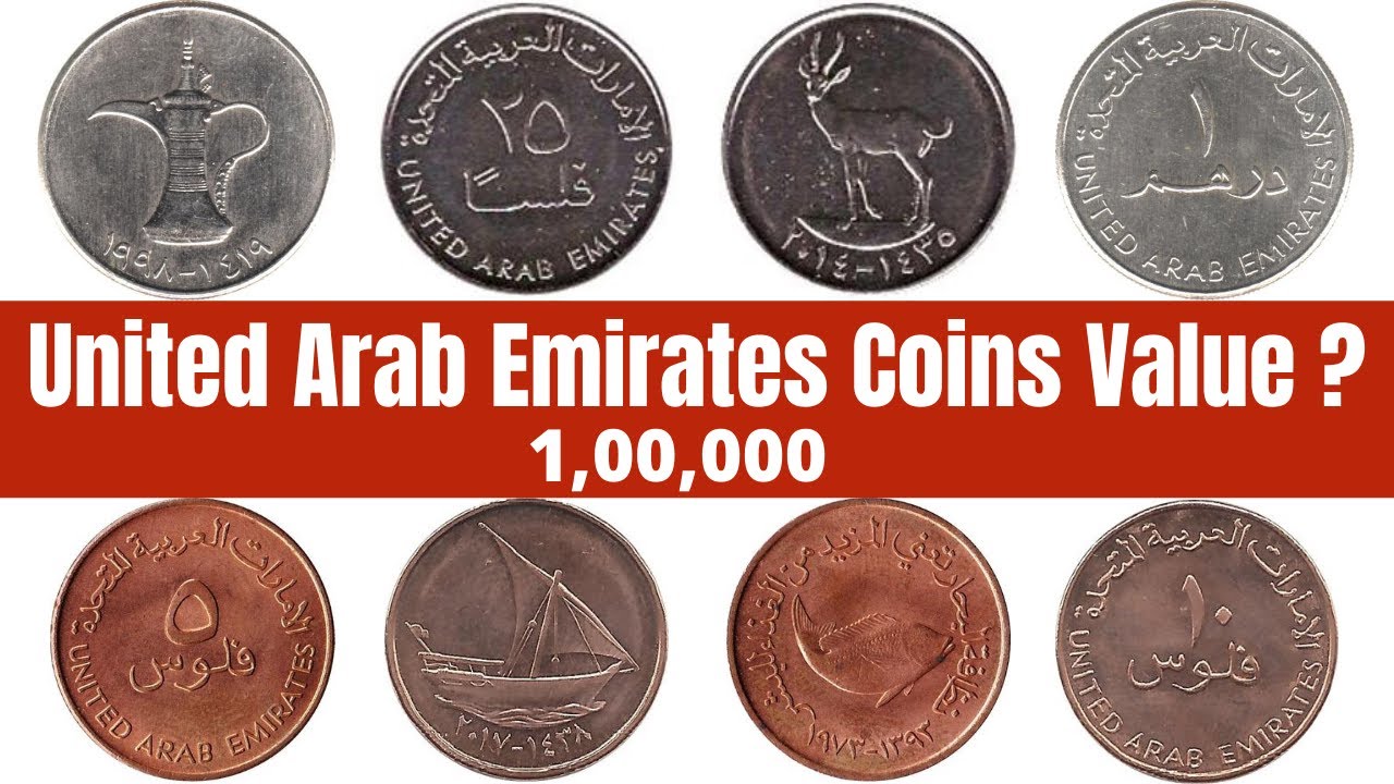 United Arab Emirates : Coins [Theme: Towers] [1/2]