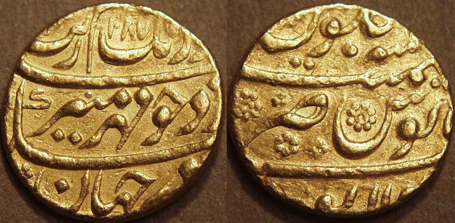 Silver Coin of Mughal Ruler Aurangzeb | INDIAN CULTURE