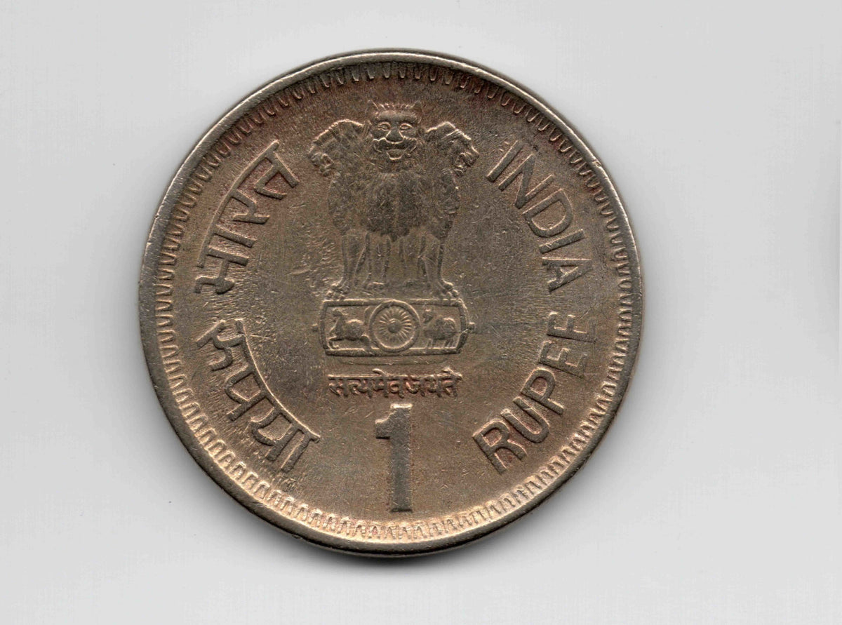 1 Rupee Rajiv Gandhi Hyderabad Mint Off Center Error Coin - BidCurios