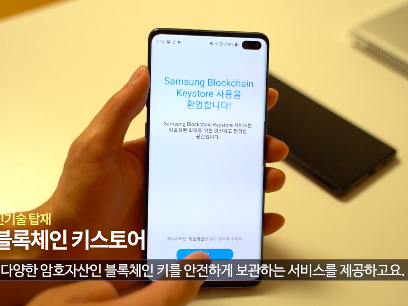 Do Not Buy Samsung Galaxy A13 5G Smartphone for Crypto Mining