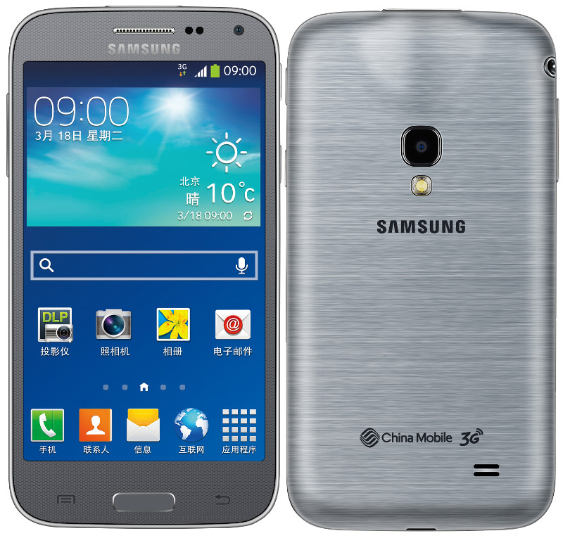Samsung Galaxy Beam 2 - Specifications