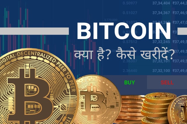 Bitcoin: Bitcoin news today, Bitcoin price, Bitcoin share price | The Economic Times