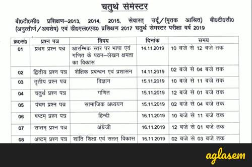 BTC 1st,2nd,3rd Semester Exam Date/Schedule Released - Engineers Corner