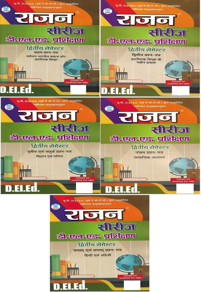 CBSE Books for Class 1 to 12 All Subjects - Download Free CBSE Textbooks PDF