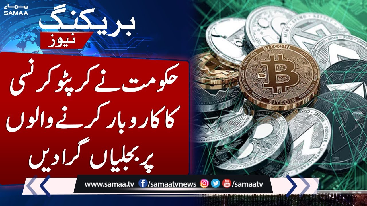 FATF Did Not Require Pakistan to Ban Crypto to Stay Off Its 'Grey List' for Increased Monitoring