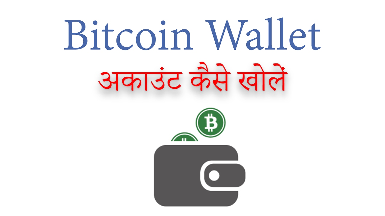 6 BEST Crypto Wallet in India (Bitcoin Wallets) 