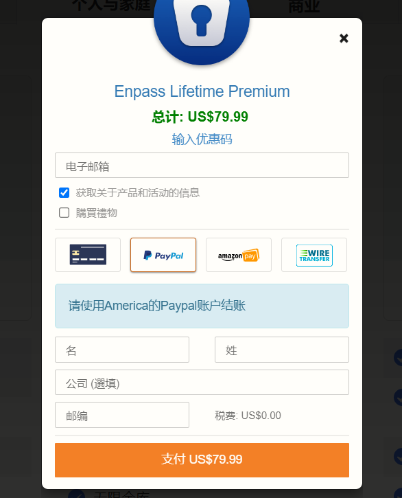PayPal Payment - Easy and Safe Online Payment with PayPal China