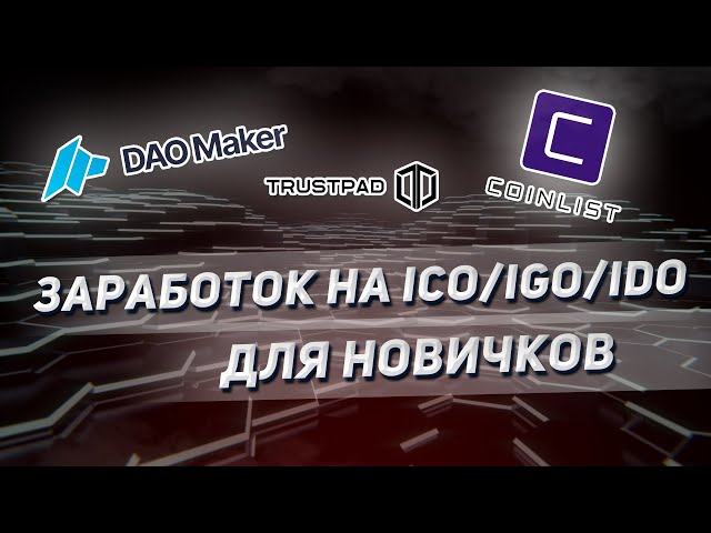 Vk Coin , скупка - продажа | ВКонтакте