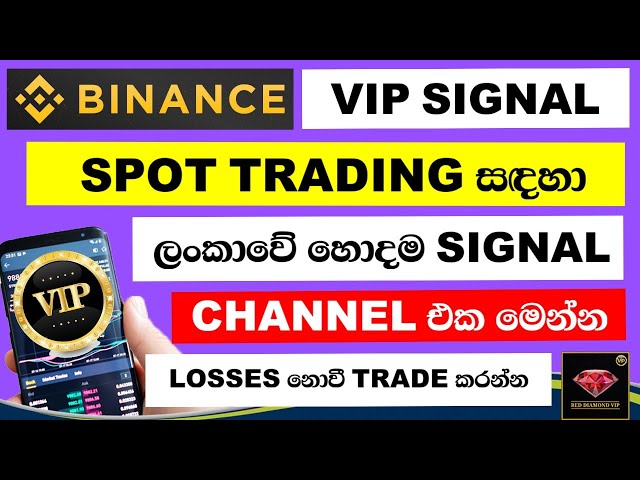 Best Crypto Signals | SIGNAL FOR ALL (SFA)