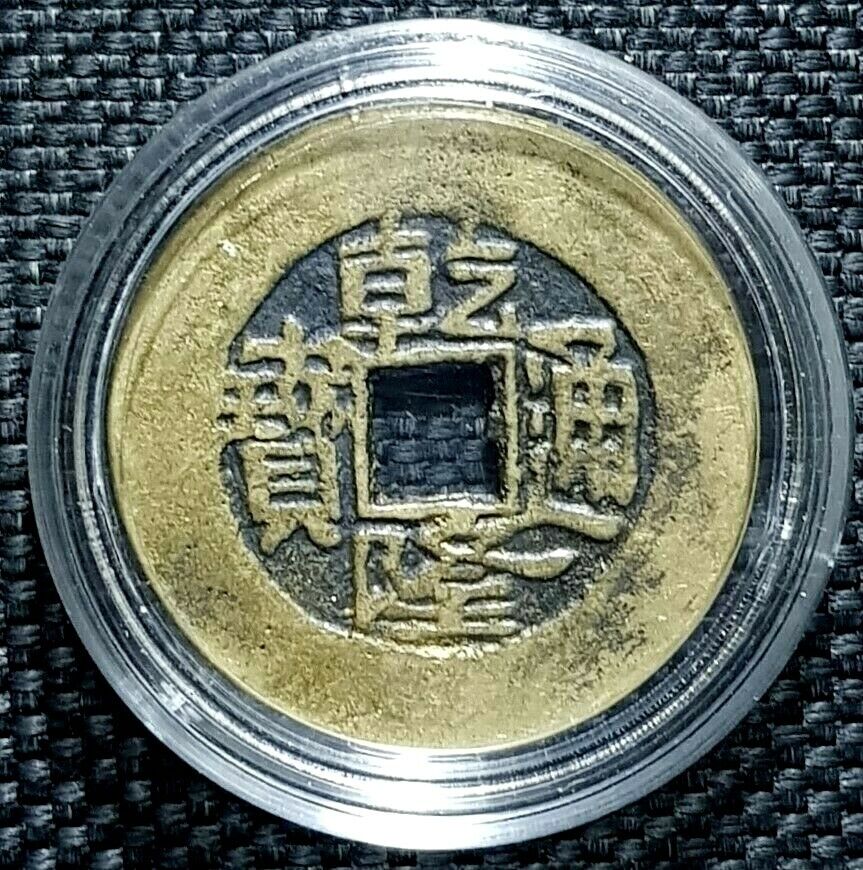 Chinese Coins | Royal Ontario Museum