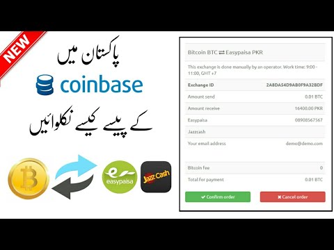 Can I Trade Cryptos with Coinbase in Pakistan?