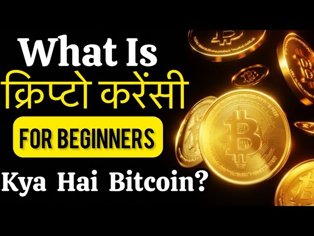 crypto meaning in Hindi | crypto translation in Hindi - Shabdkosh