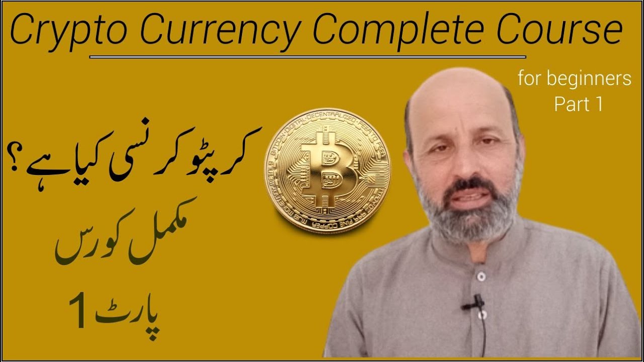 Cryptocurrency Meaning in Dictionary - BOL News