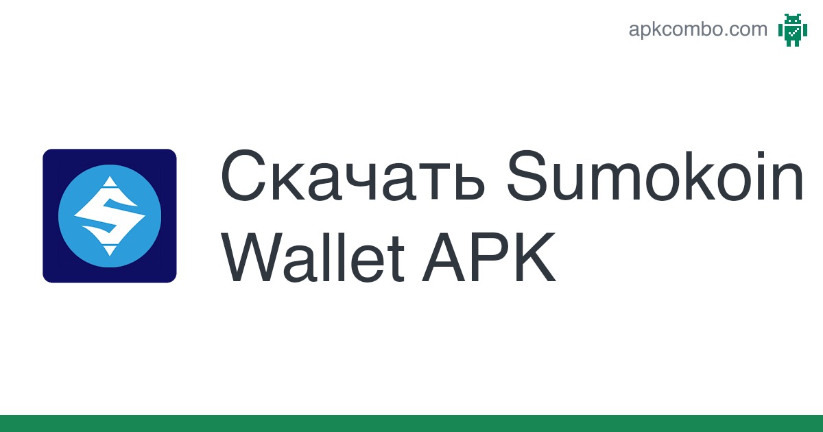 Sumokoin (SUMO) Wallets | CryptUnit