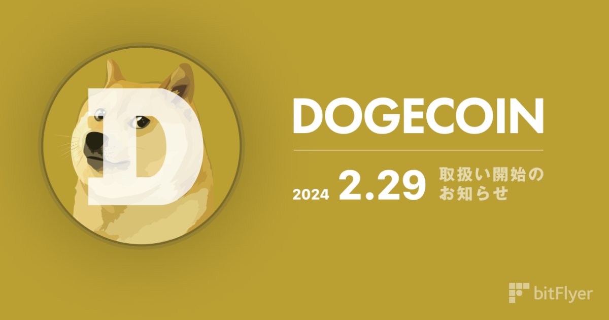 Dogecoin Price Prediction: DOGE Surges 6% To $